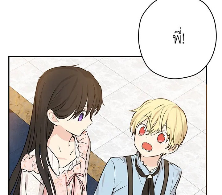 Actually I Was the Real One 6 089